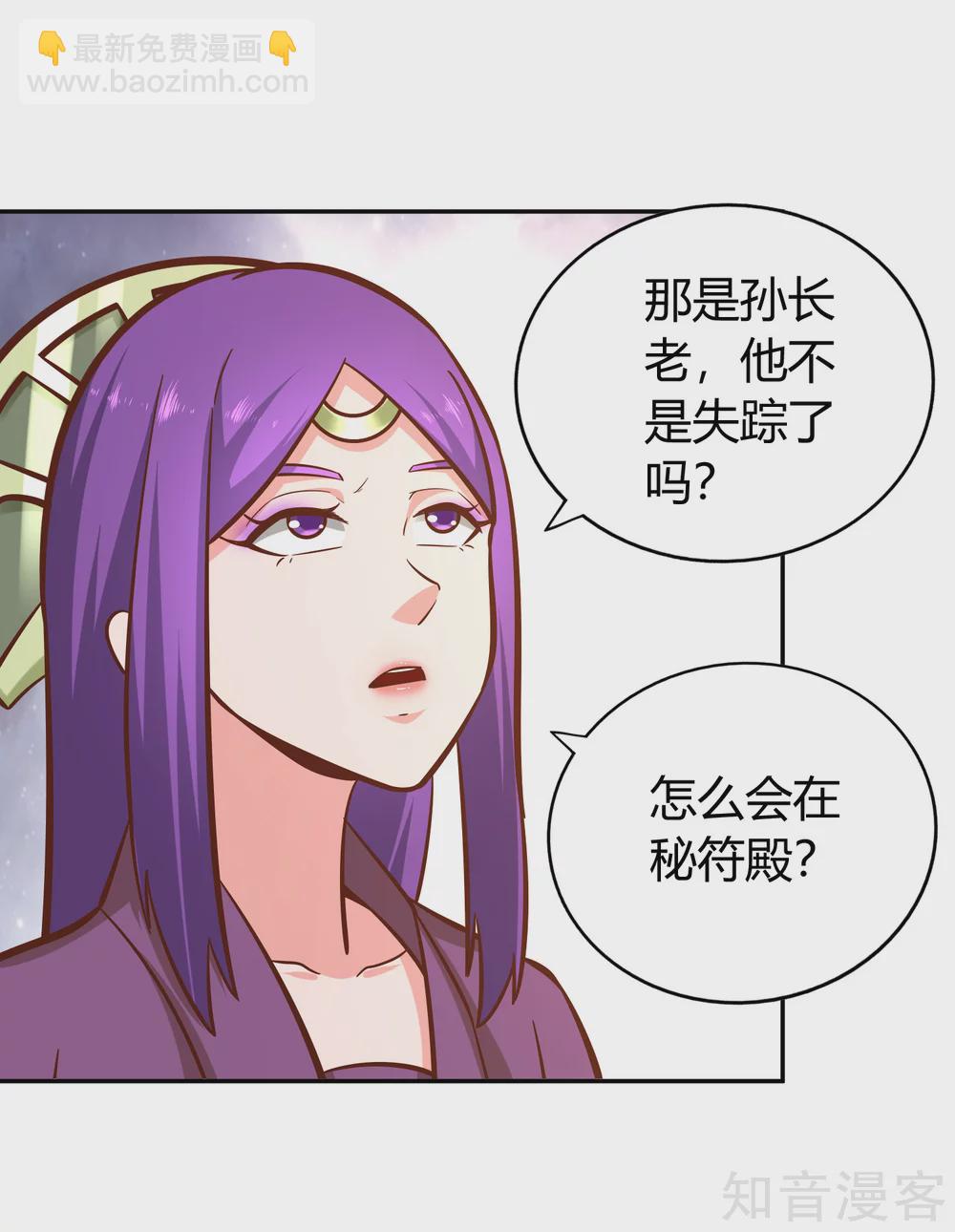 第131话 剑-第138话