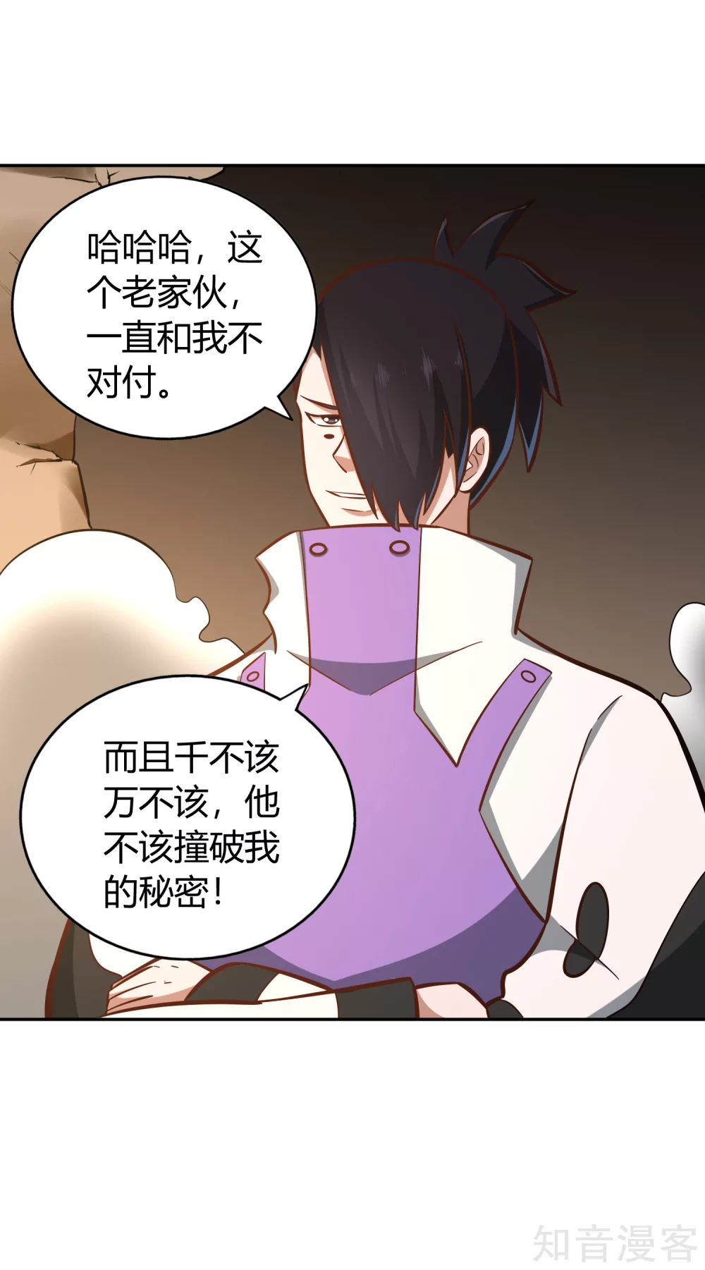 第131话 剑-第138话