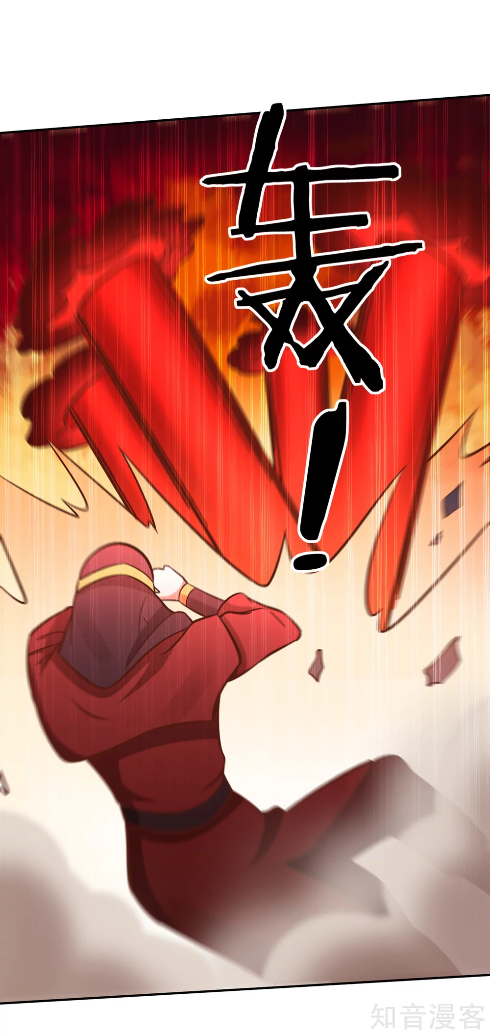 第133话 迷雾-第140话