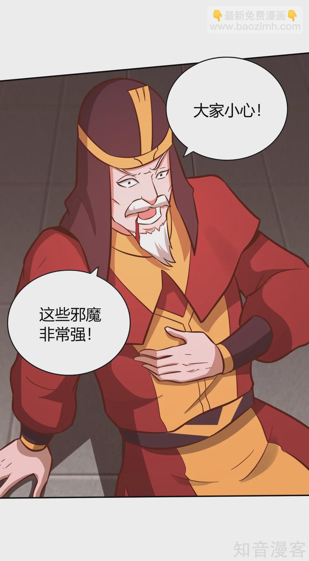 第133话 迷雾-第140话