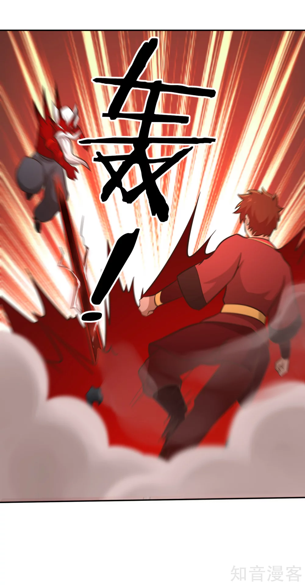 第133话 迷雾-第140话