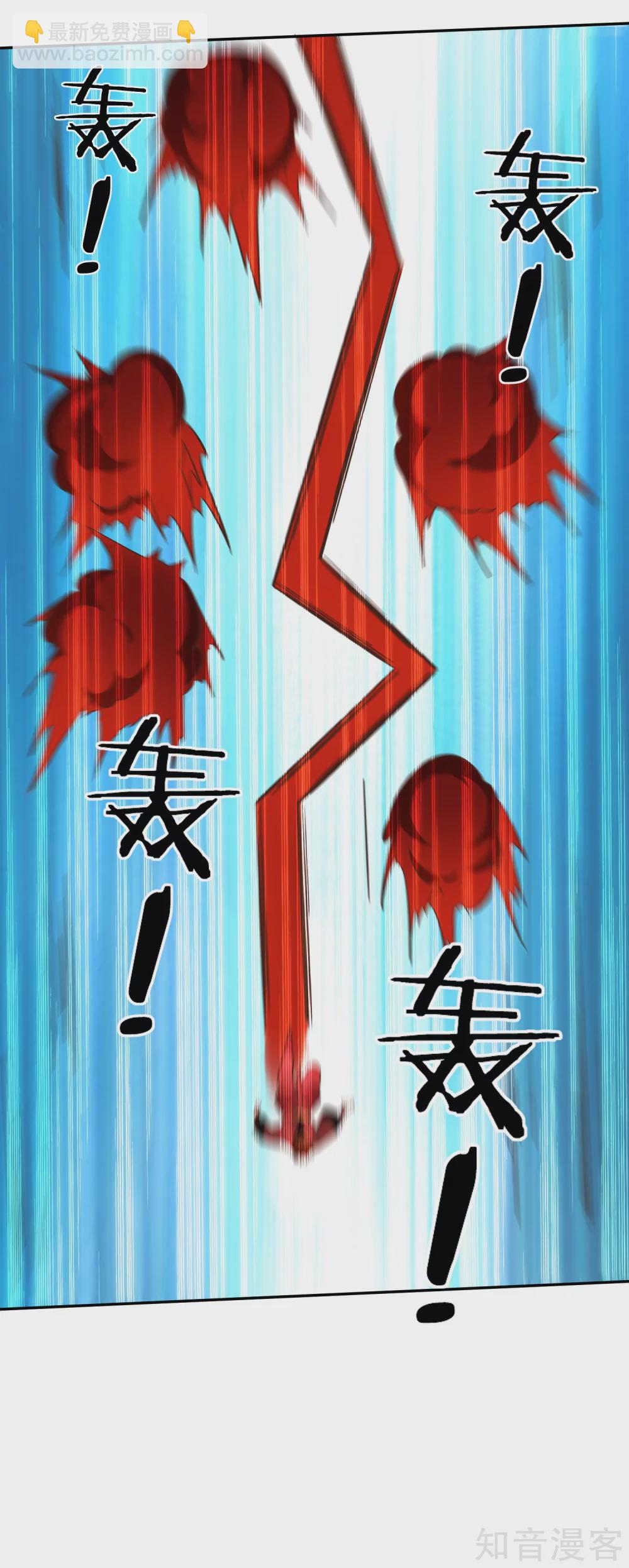 第133话 迷雾-第140话