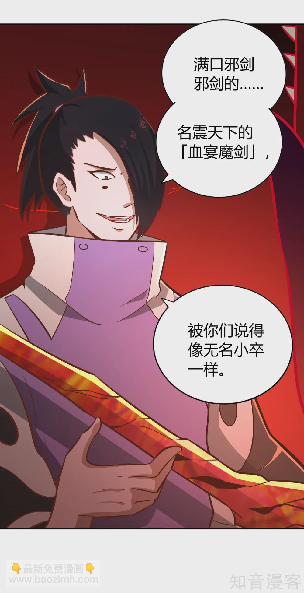 第133话 迷雾-第140话
