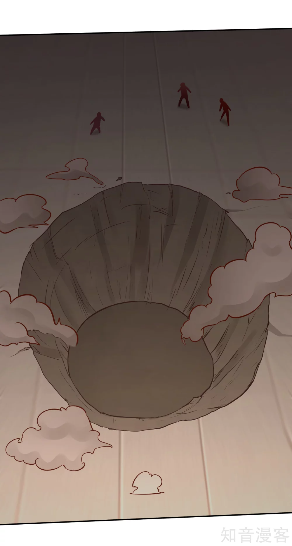 第133话 迷雾-第140话