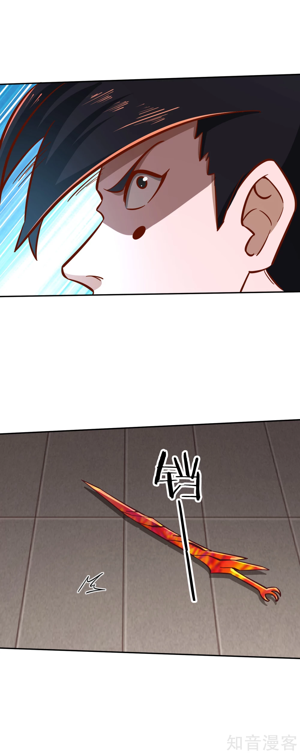 第133话 迷雾-第140话