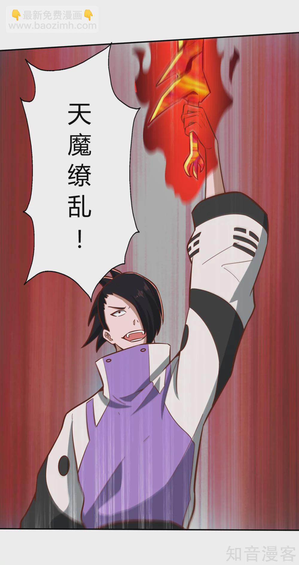 第133话 迷雾-第140话