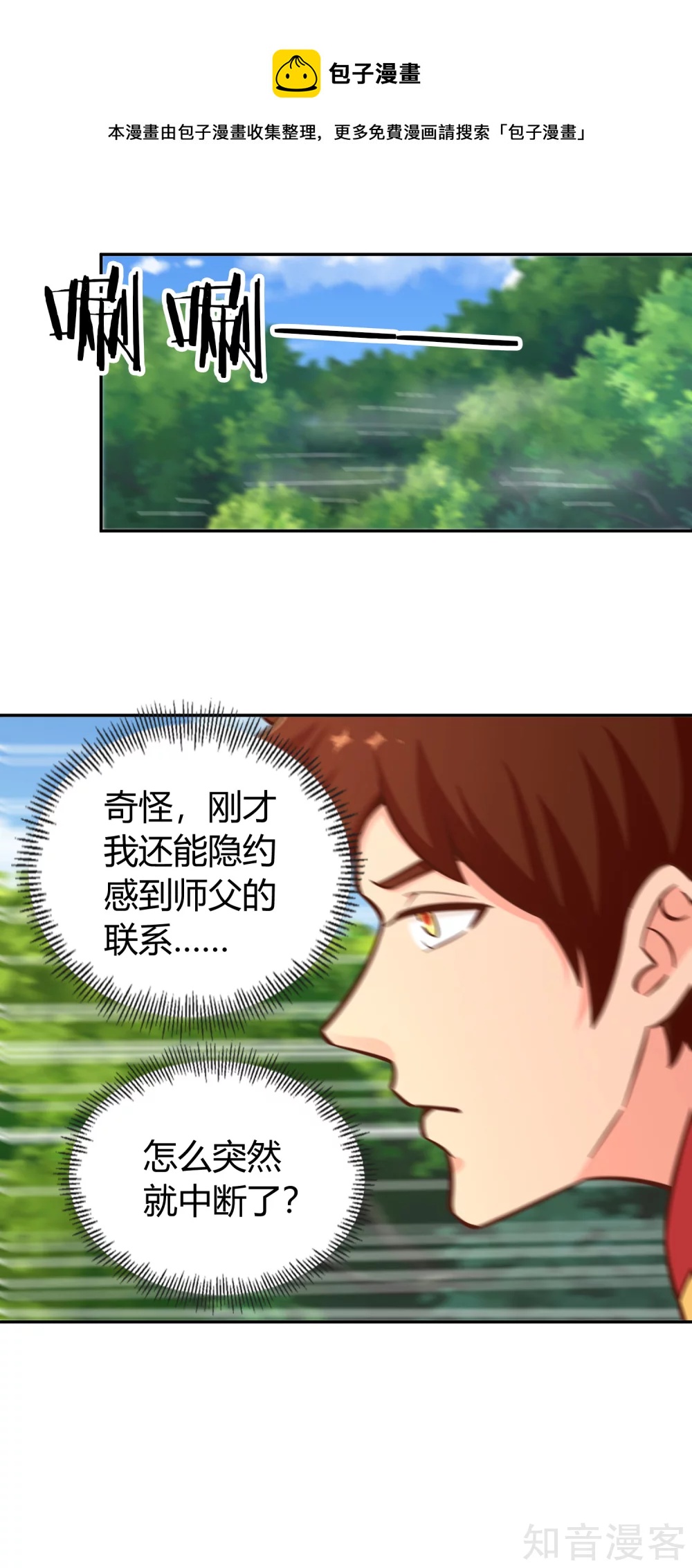第135话 剑阁-第142话