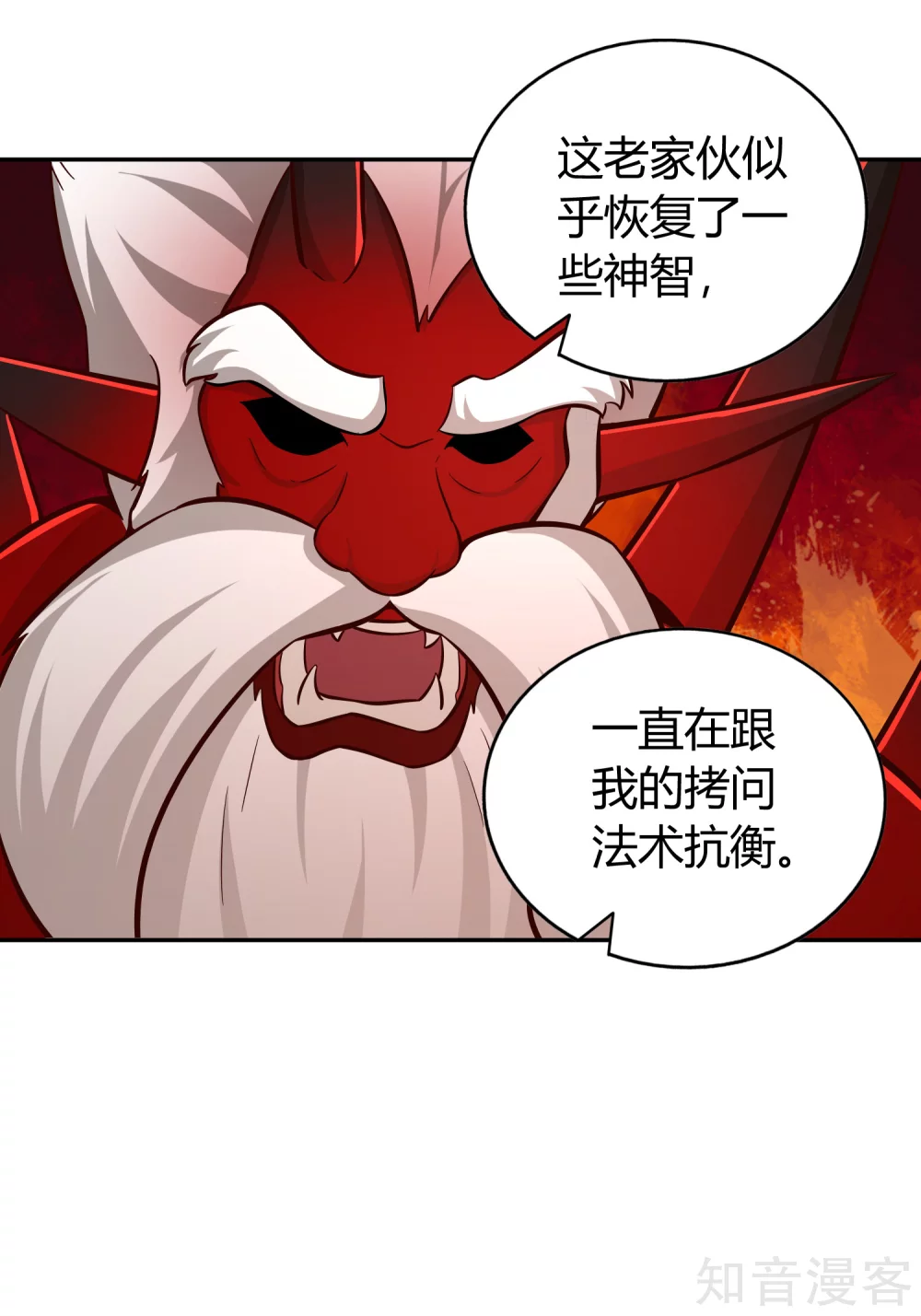 第135话 剑阁-第142话