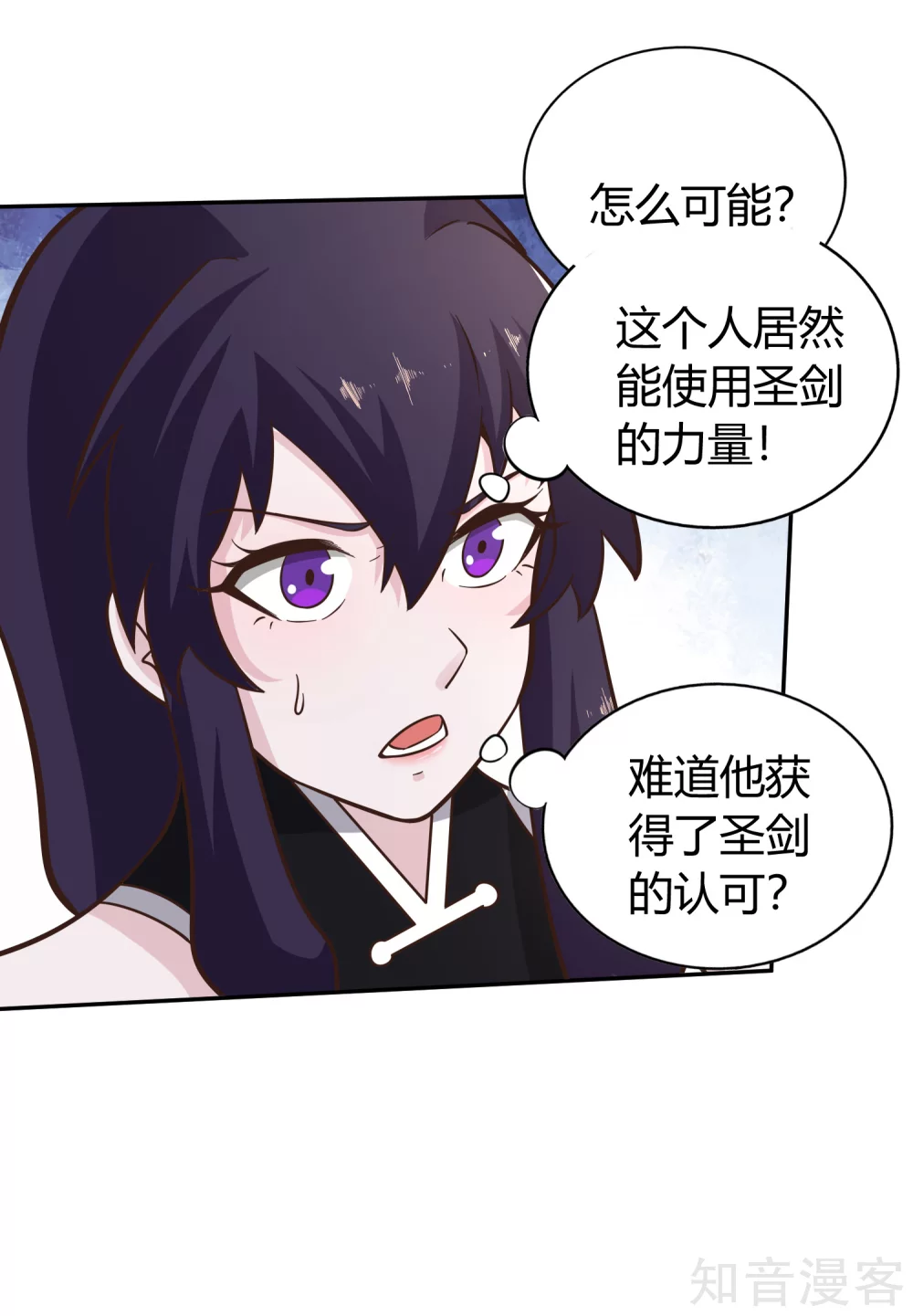 第135话 剑阁-第142话
