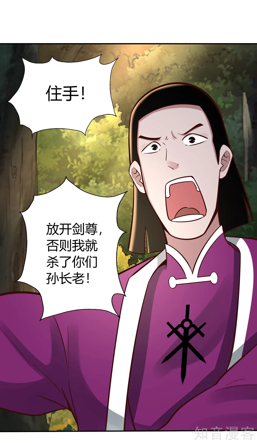 第135话 剑阁-第142话