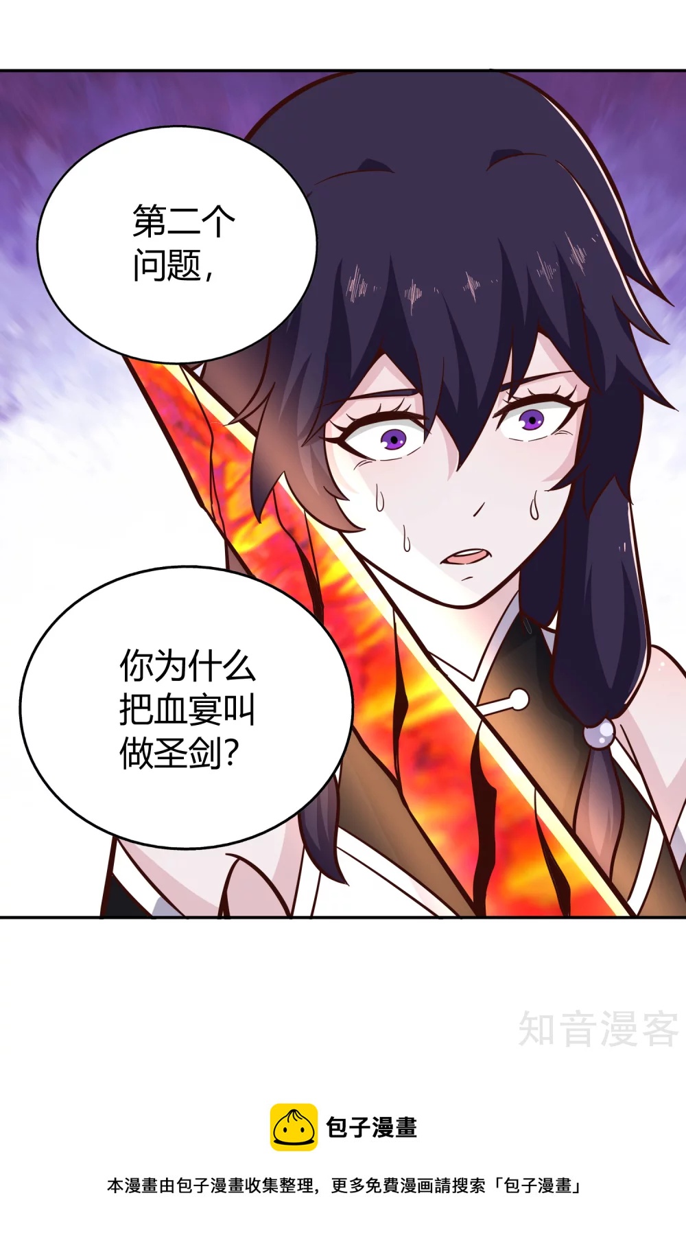 第135话 剑阁-第142话