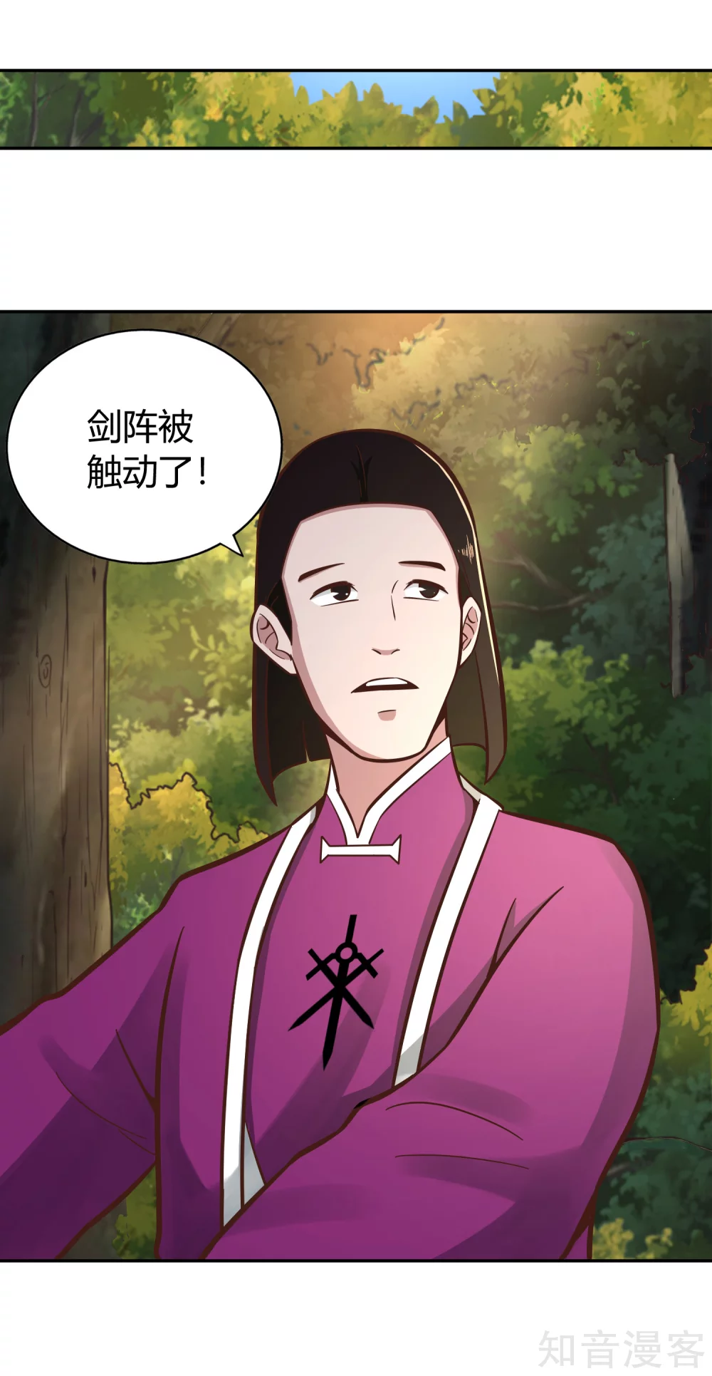第135话 剑阁-第142话