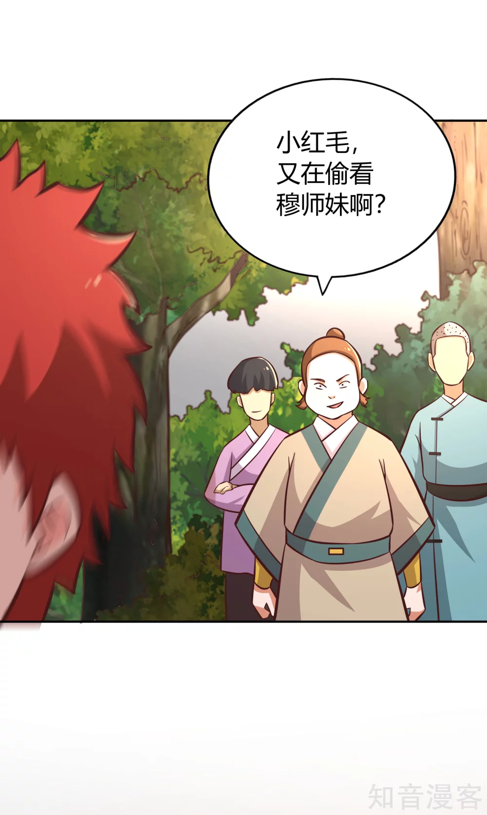 第137话 大比前夕-第144话