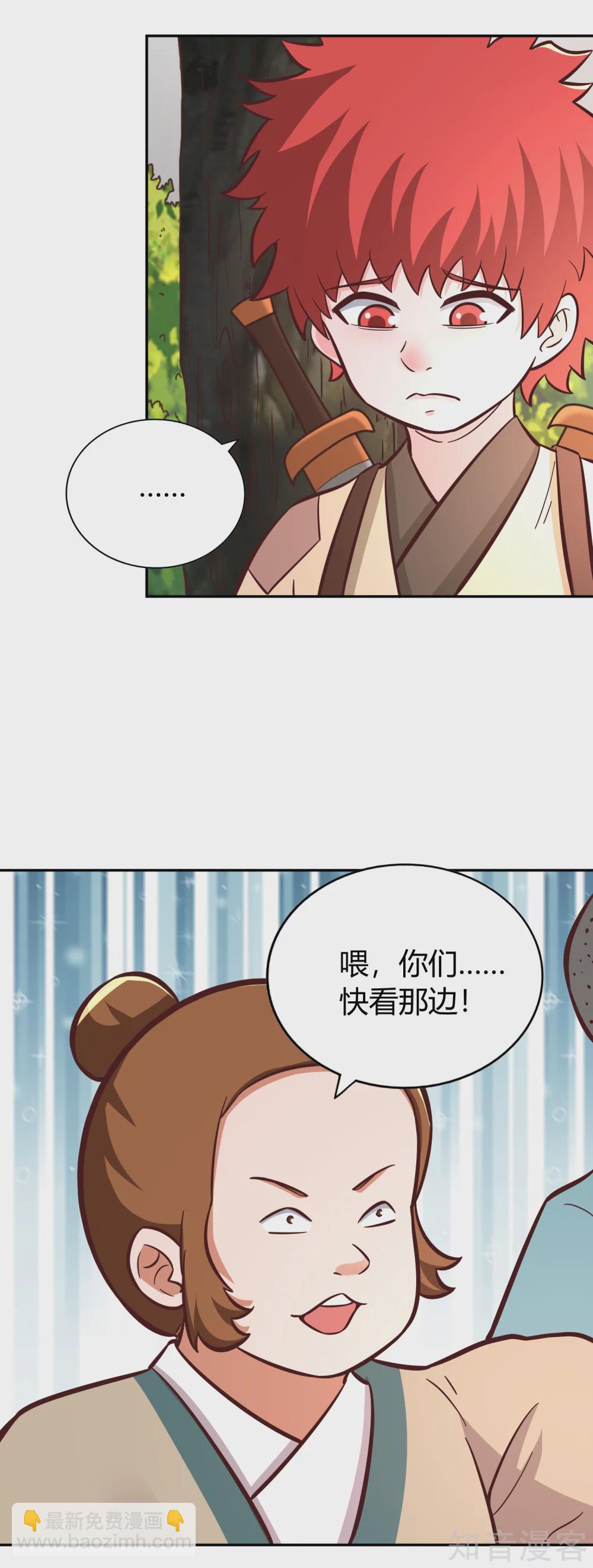 第137话 大比前夕-第144话