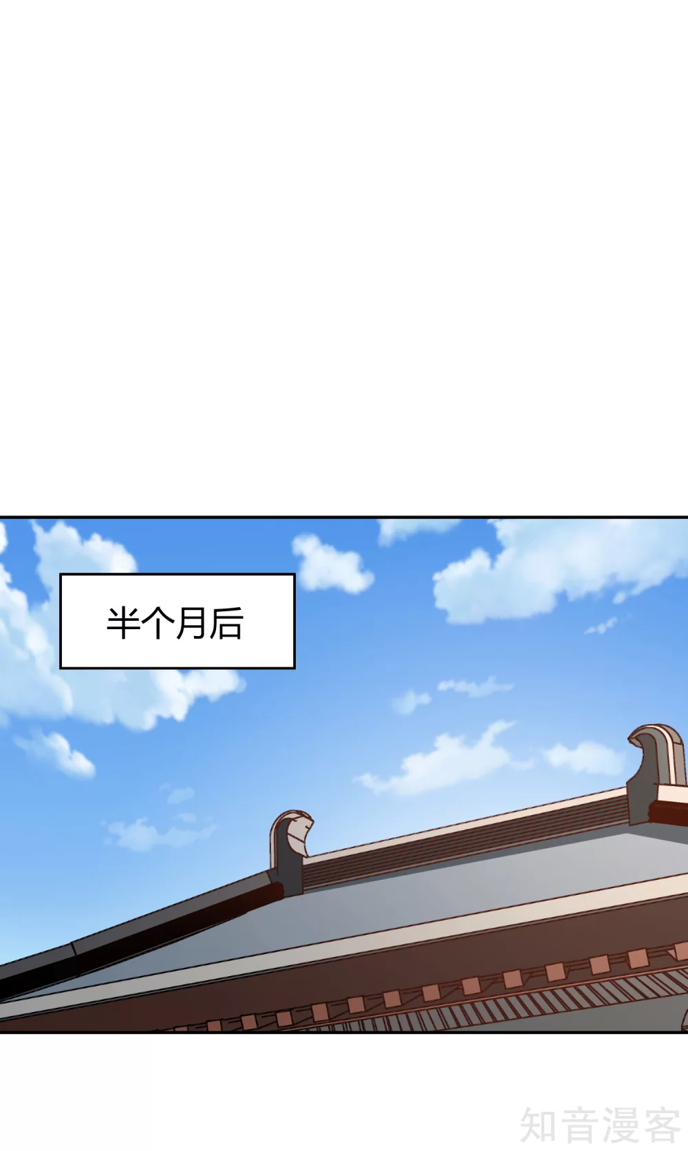 第137话 大比前夕-第144话
