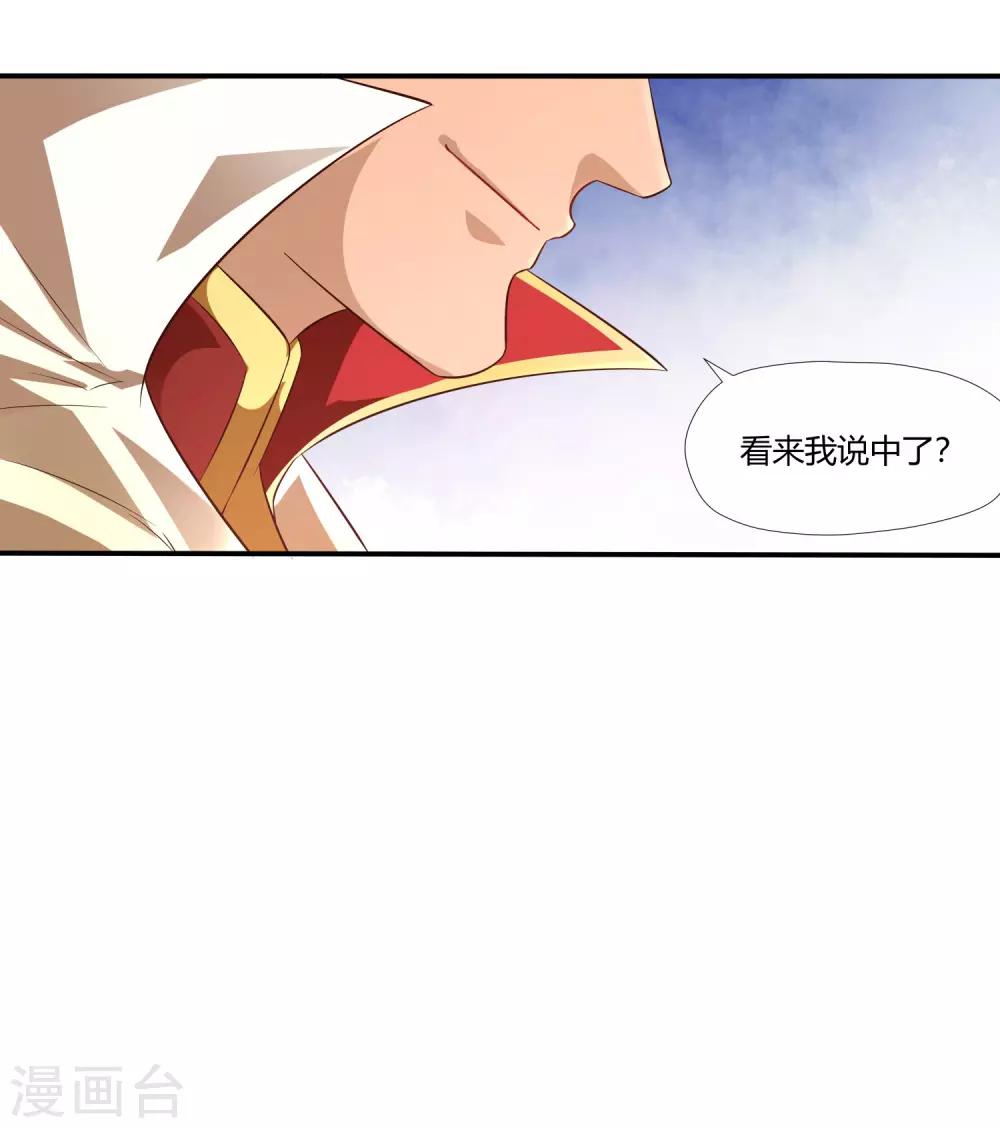 第15话 委托-第16话