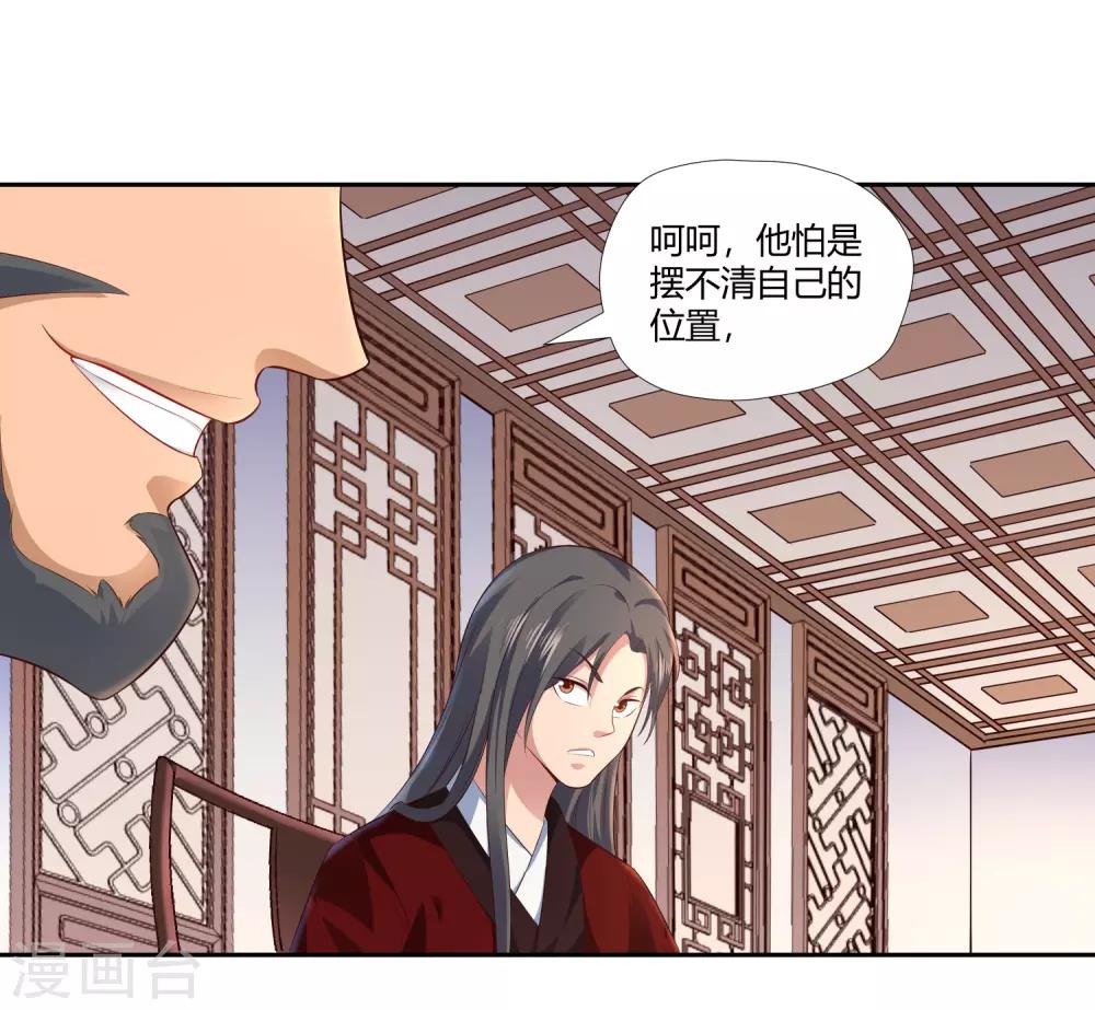 第15话 委托-第16话