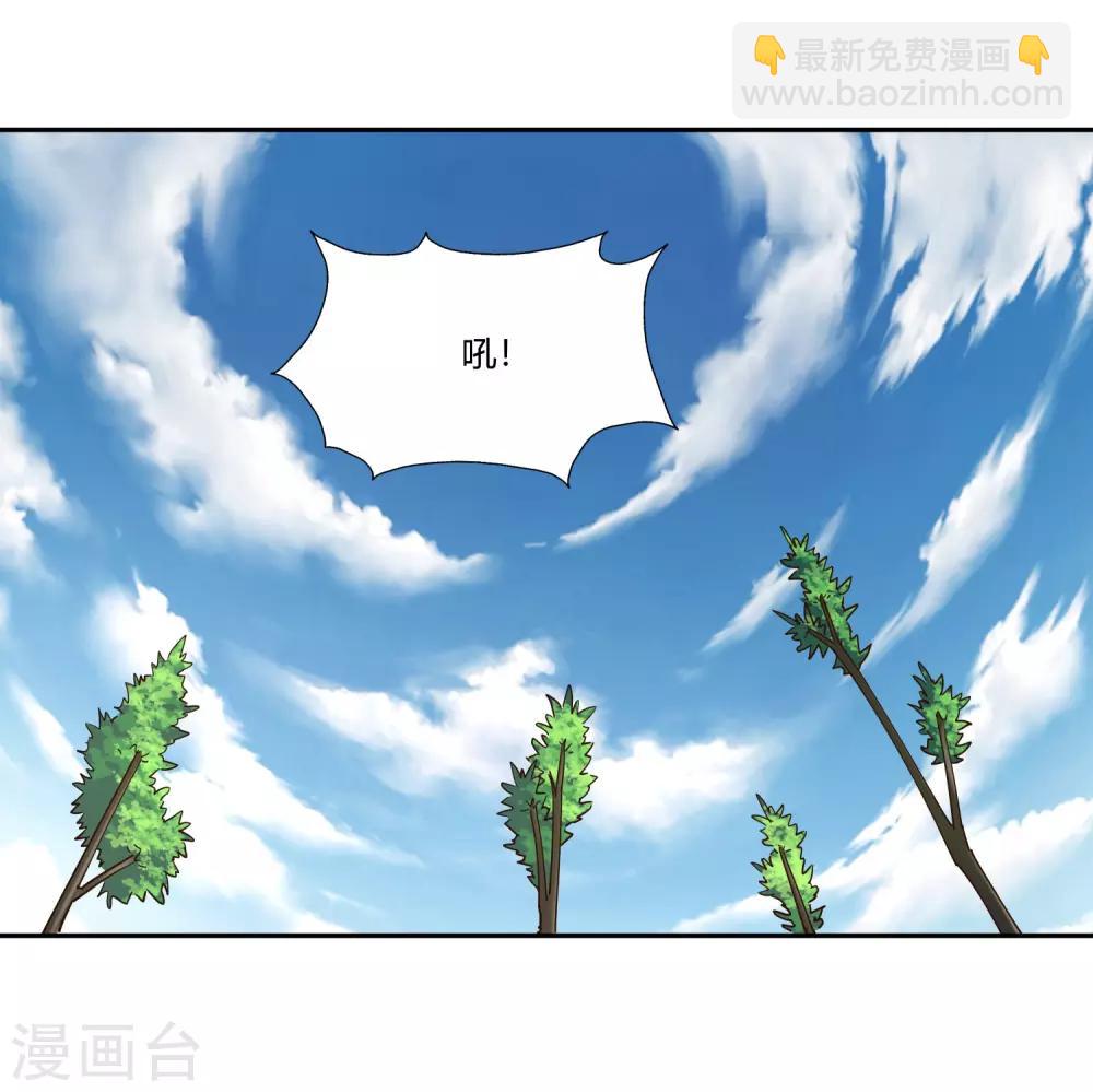 第19话 打草惊蛇-第20话