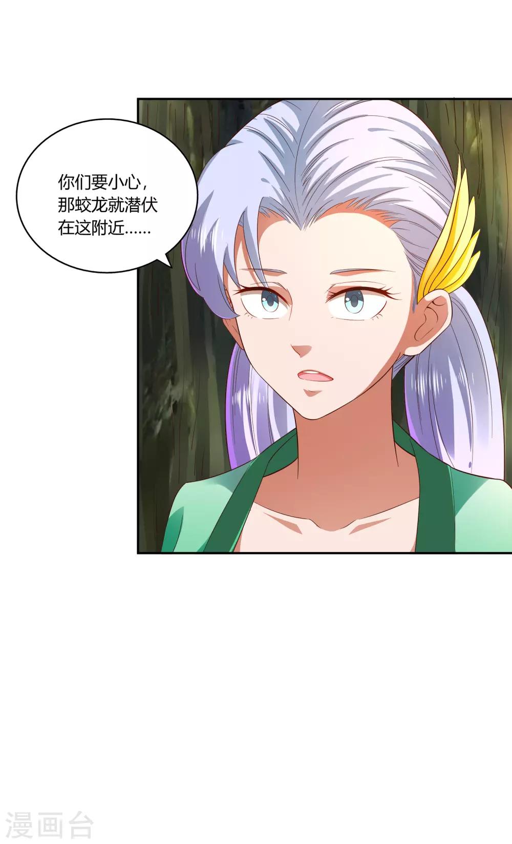 第20话 击杀-第22话