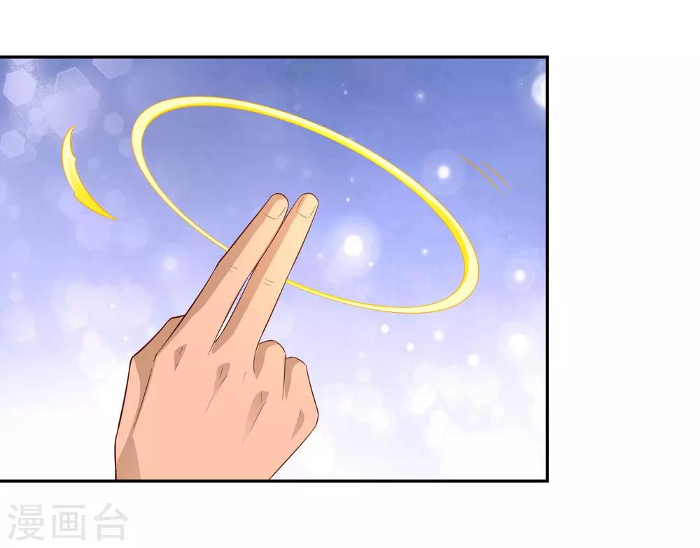 第20话 击杀-第22话