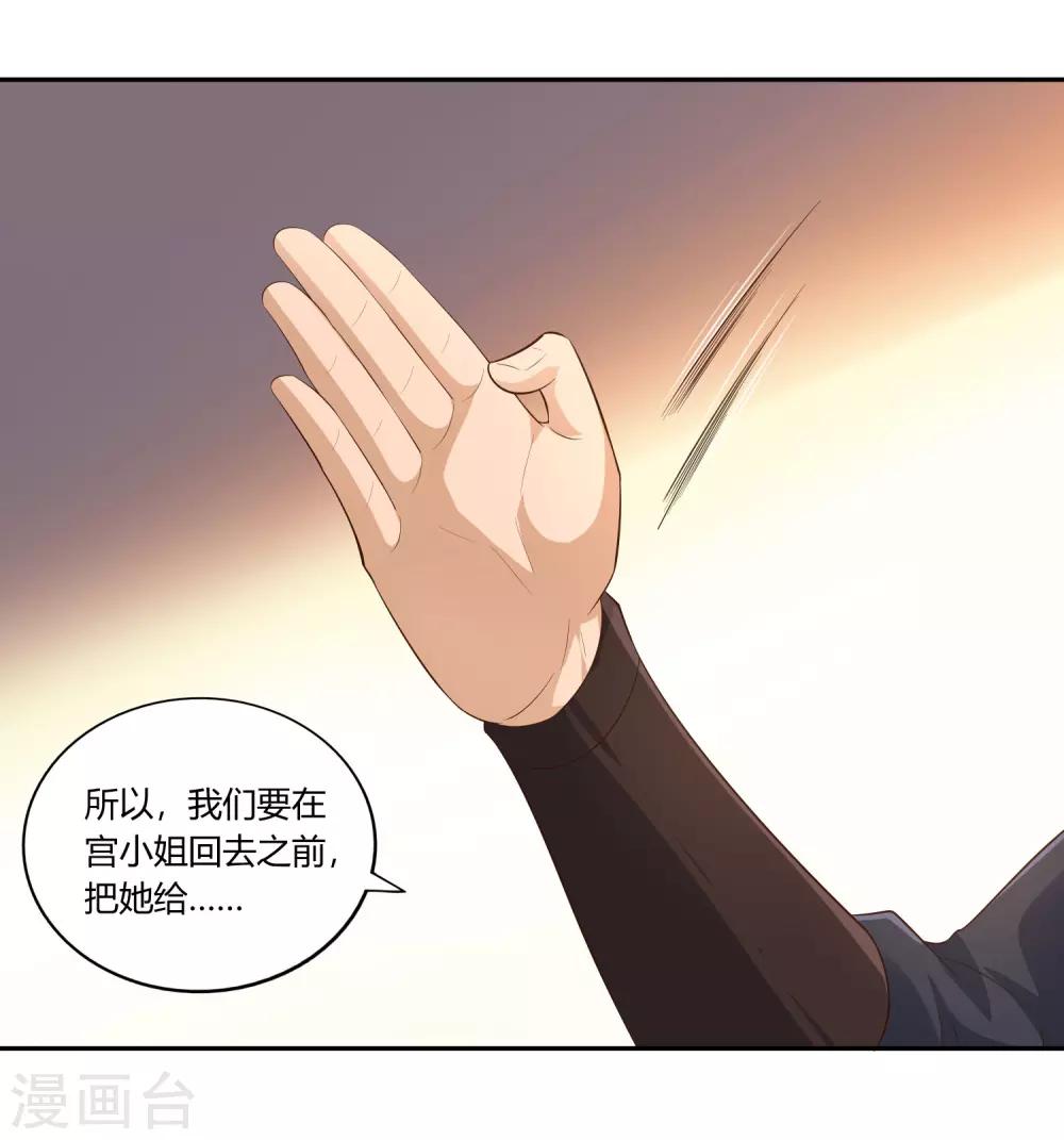 第22话 不甘-第24话