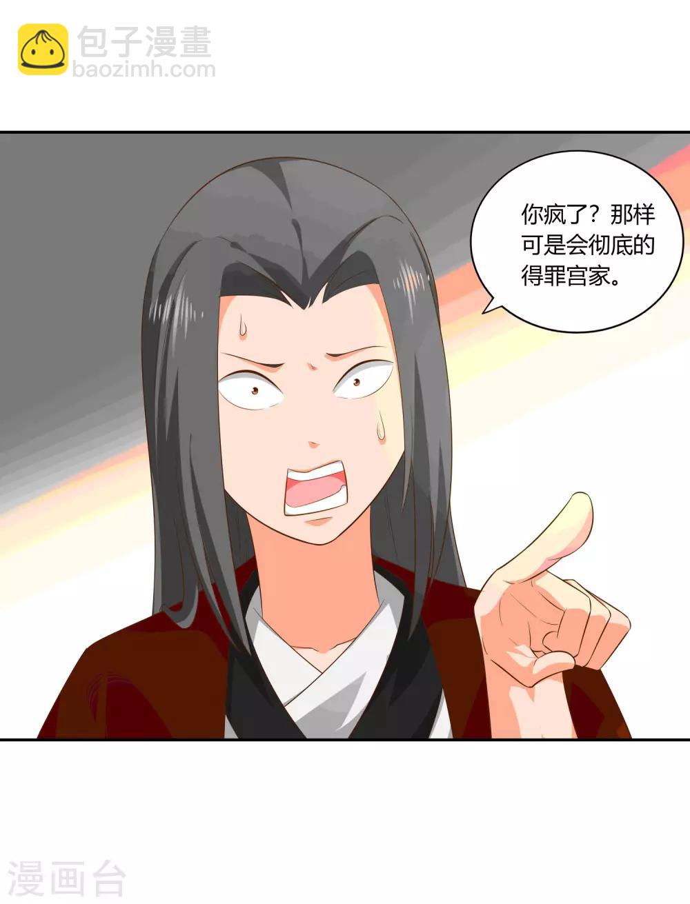 第22话 不甘-第24话