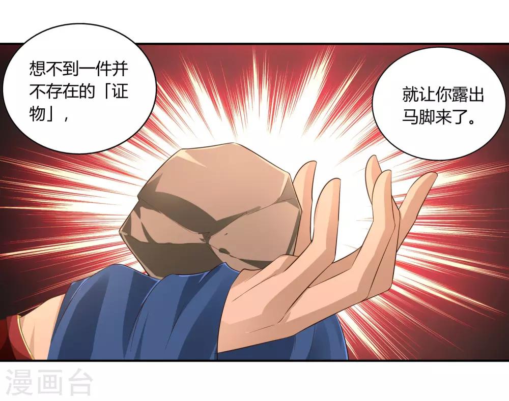第22话 不甘-第24话