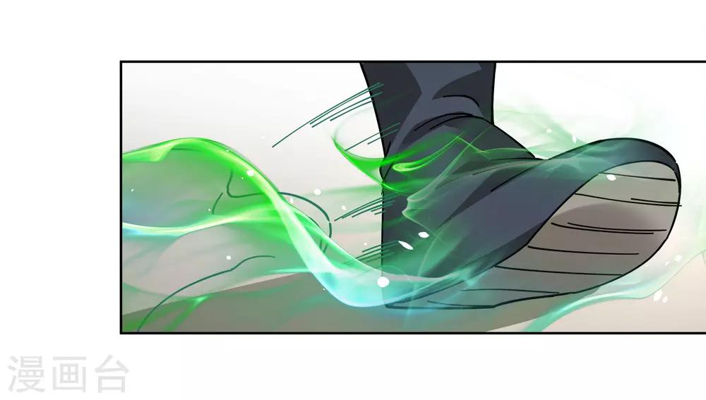 第3话 家主-第4话