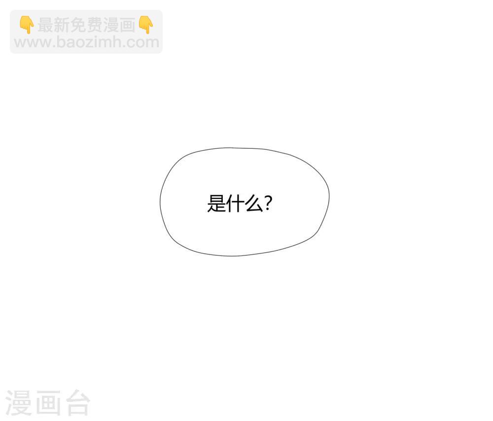 第3话 家主-第4话