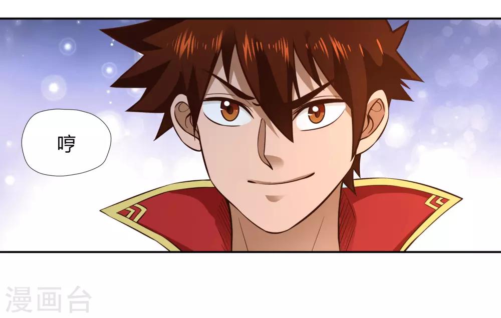 第3话 家主-第4话