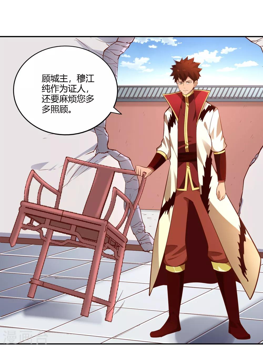 第30话 三天-第32话