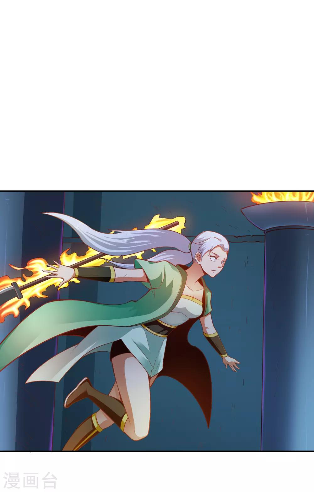 第32话 预判失误-第34话
