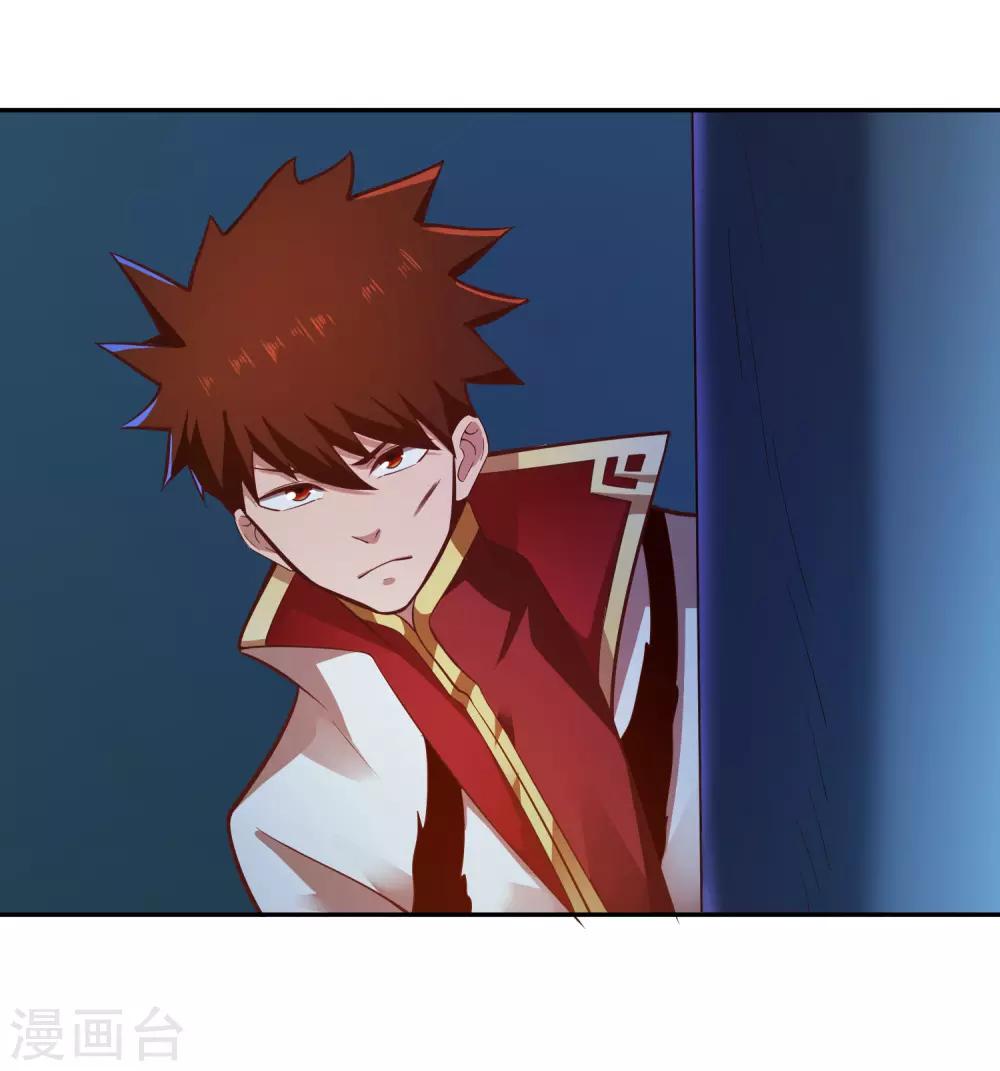 第32话 预判失误-第34话
