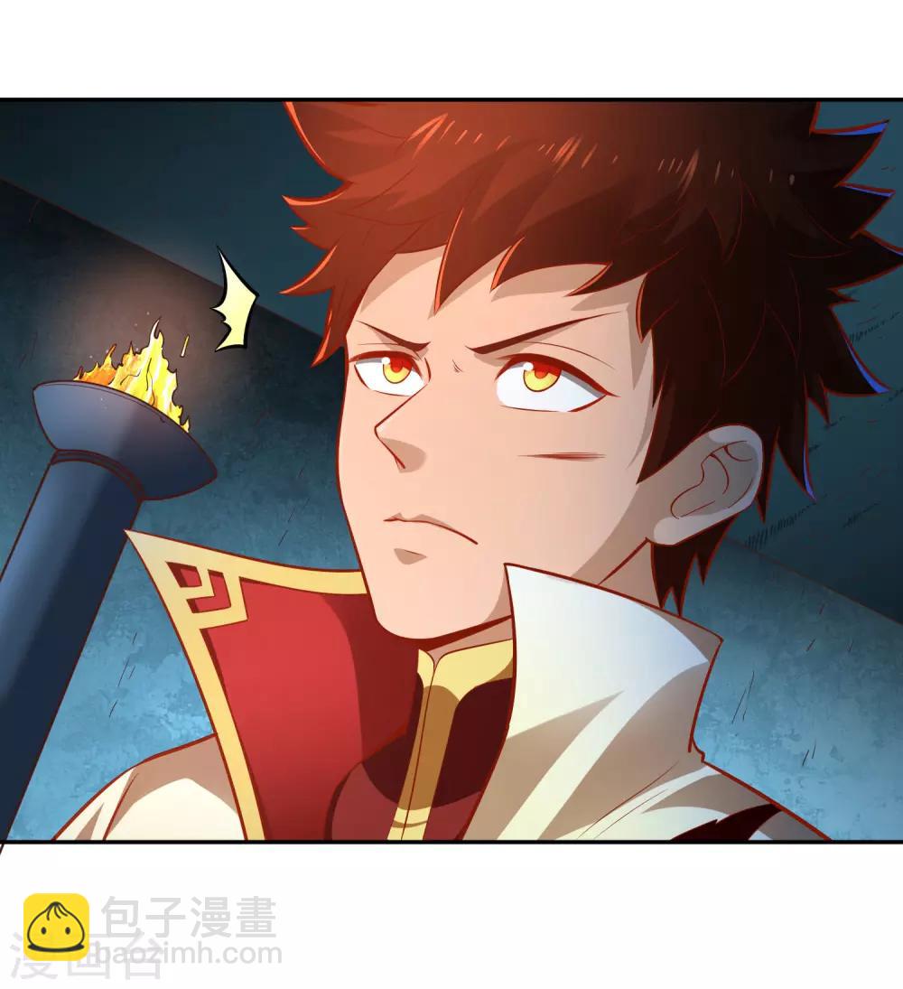 第34话 灯火-第36话