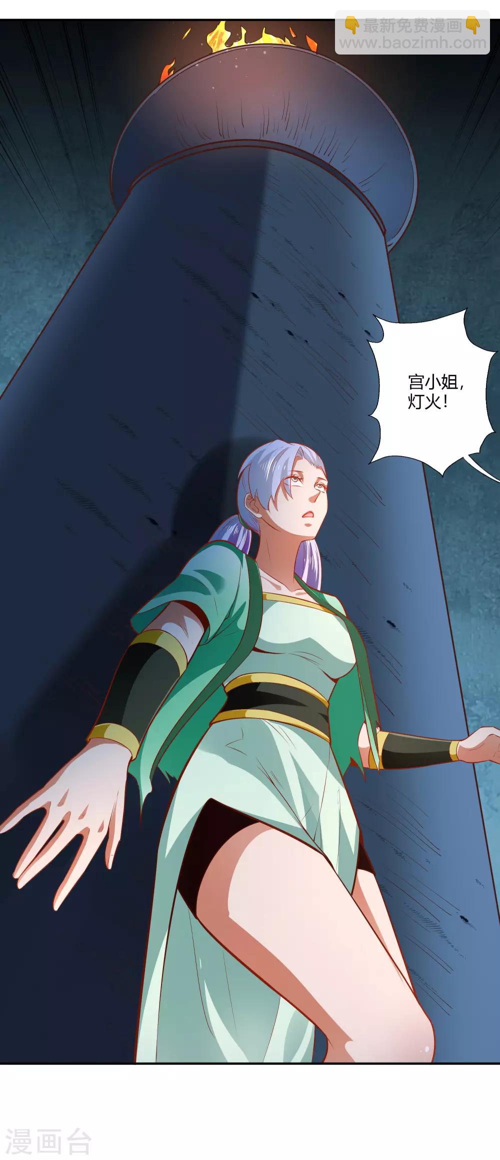 第34话 灯火-第36话