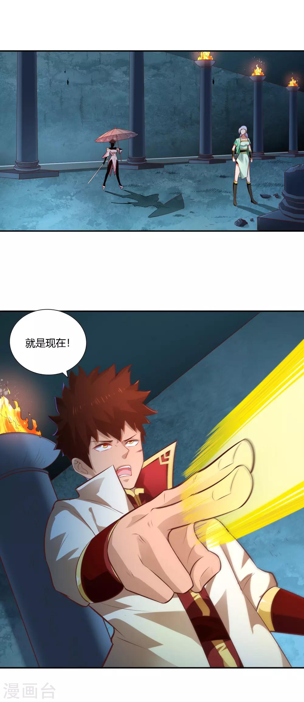 第34话 灯火-第36话