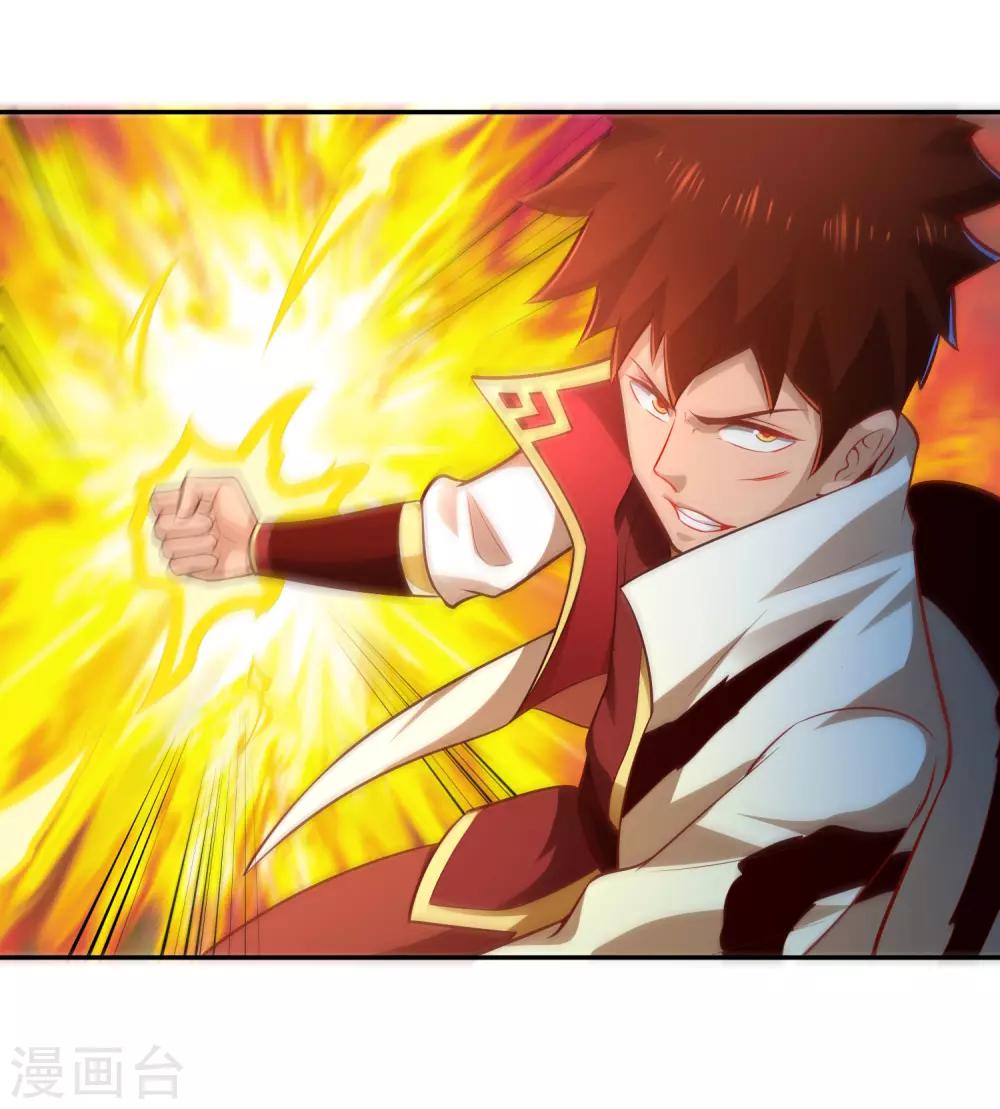第34话 灯火-第36话