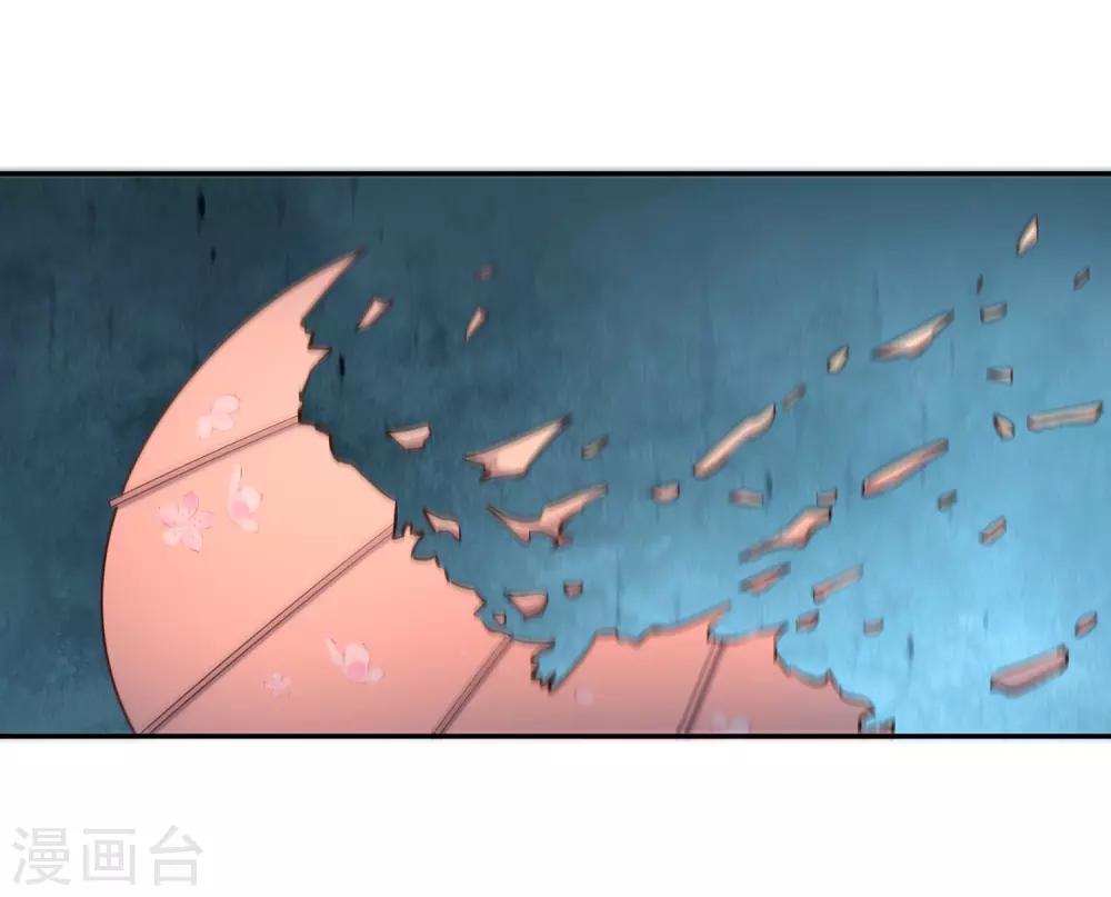 第34话 灯火-第36话