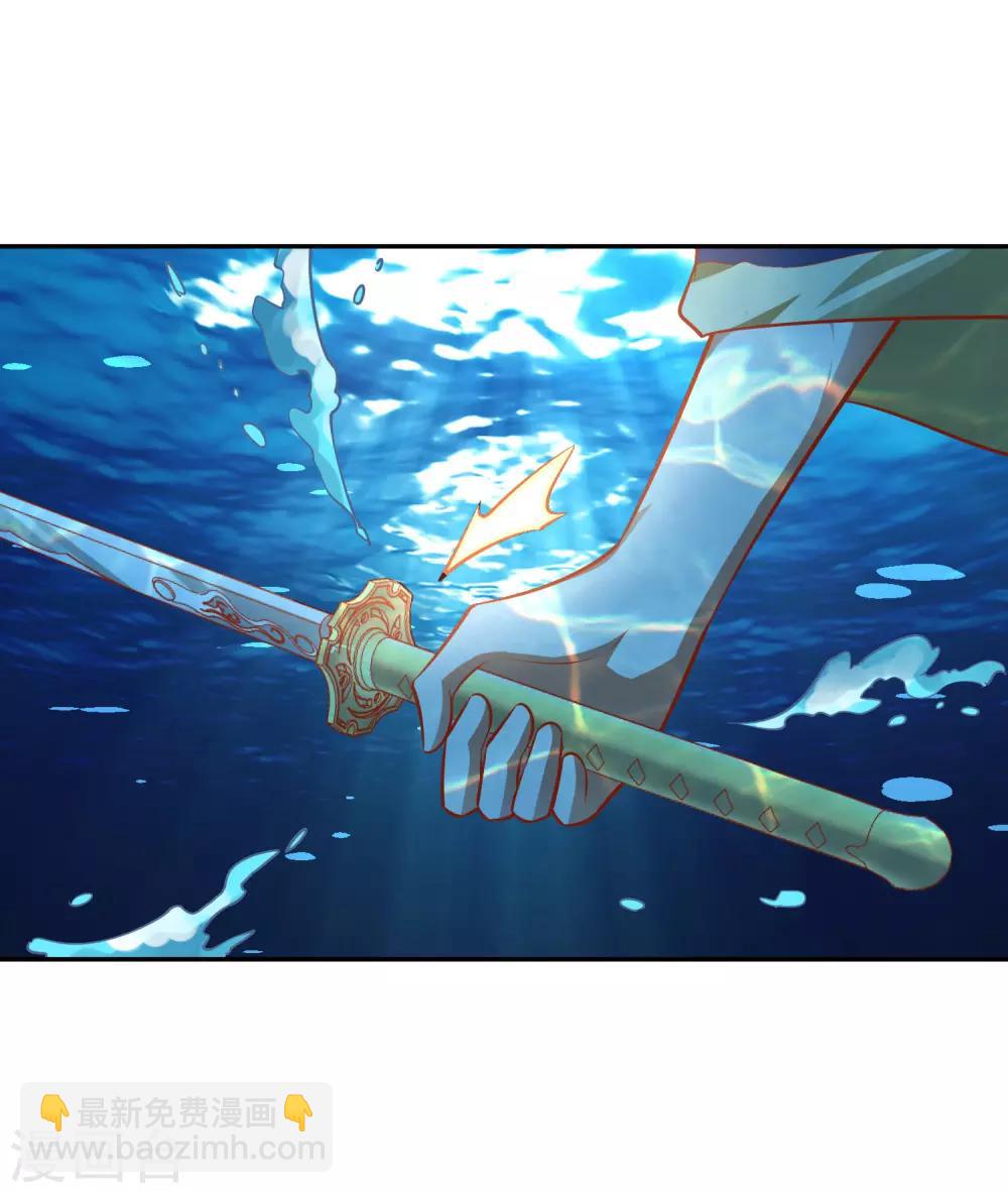 第36话 出水-第38话