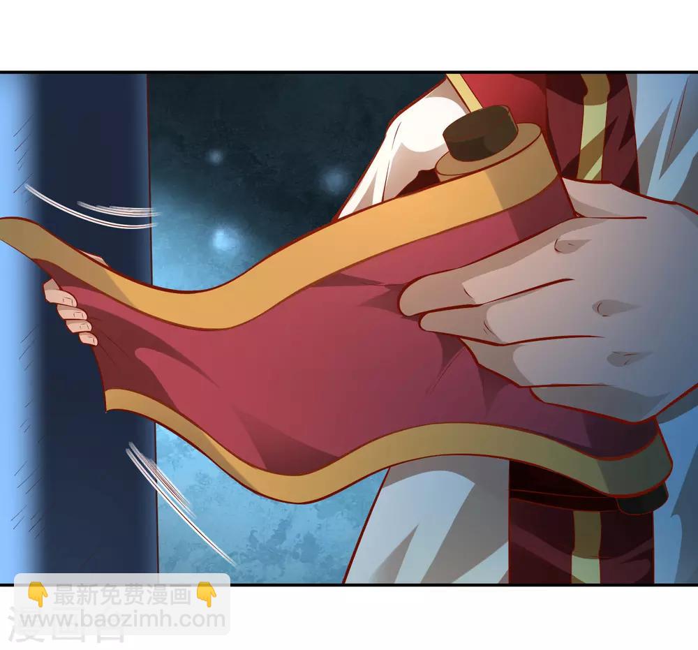 第36话 出水-第38话