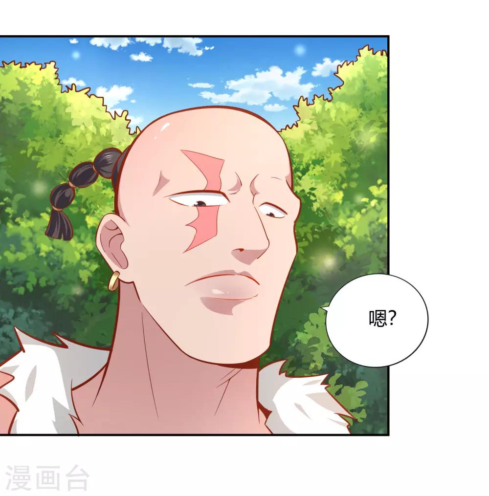 第38话 了断-第40话