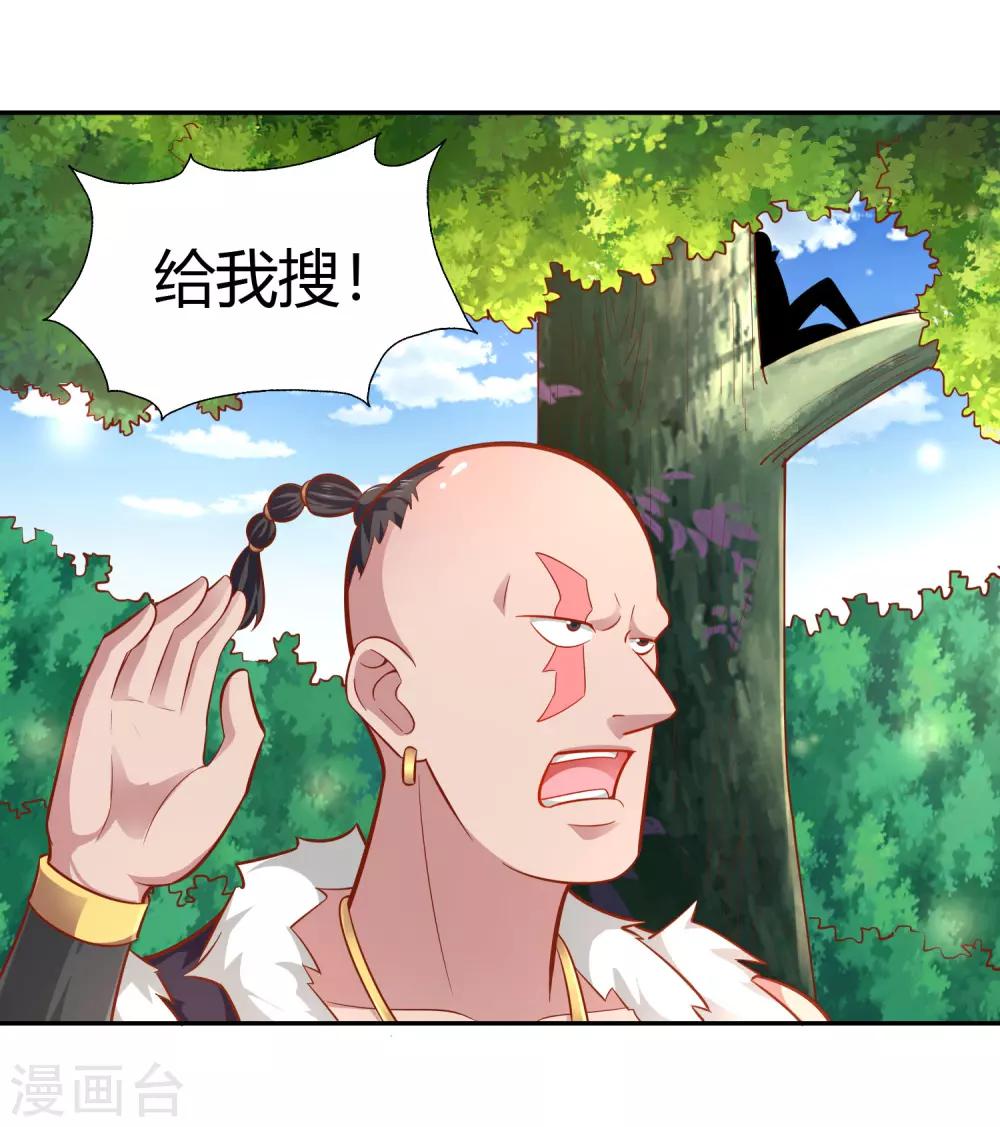 第38话 了断-第40话