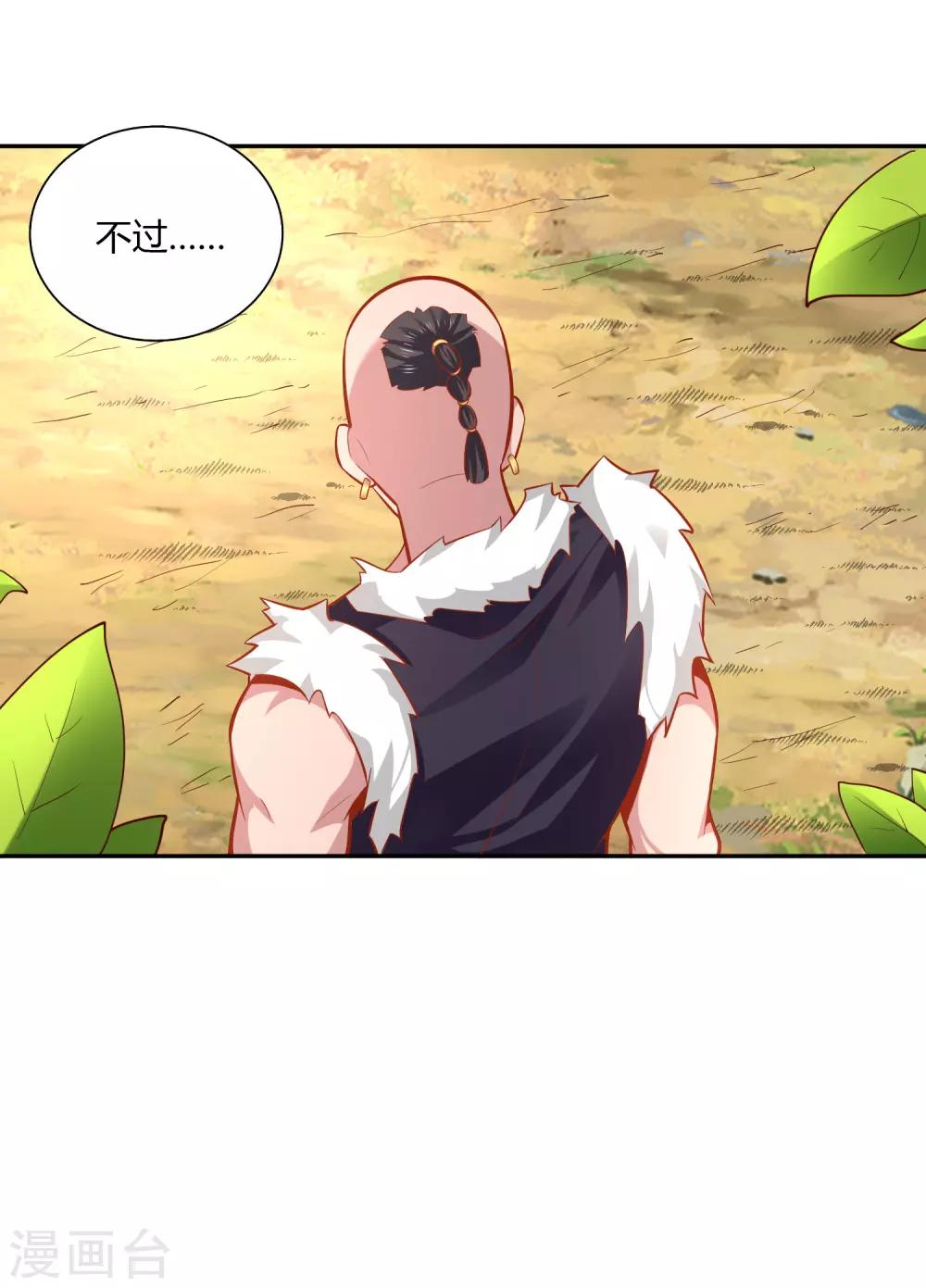 第38话 了断-第40话