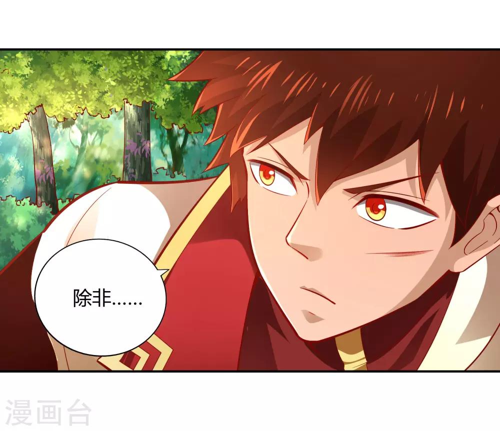 第38话 了断-第40话