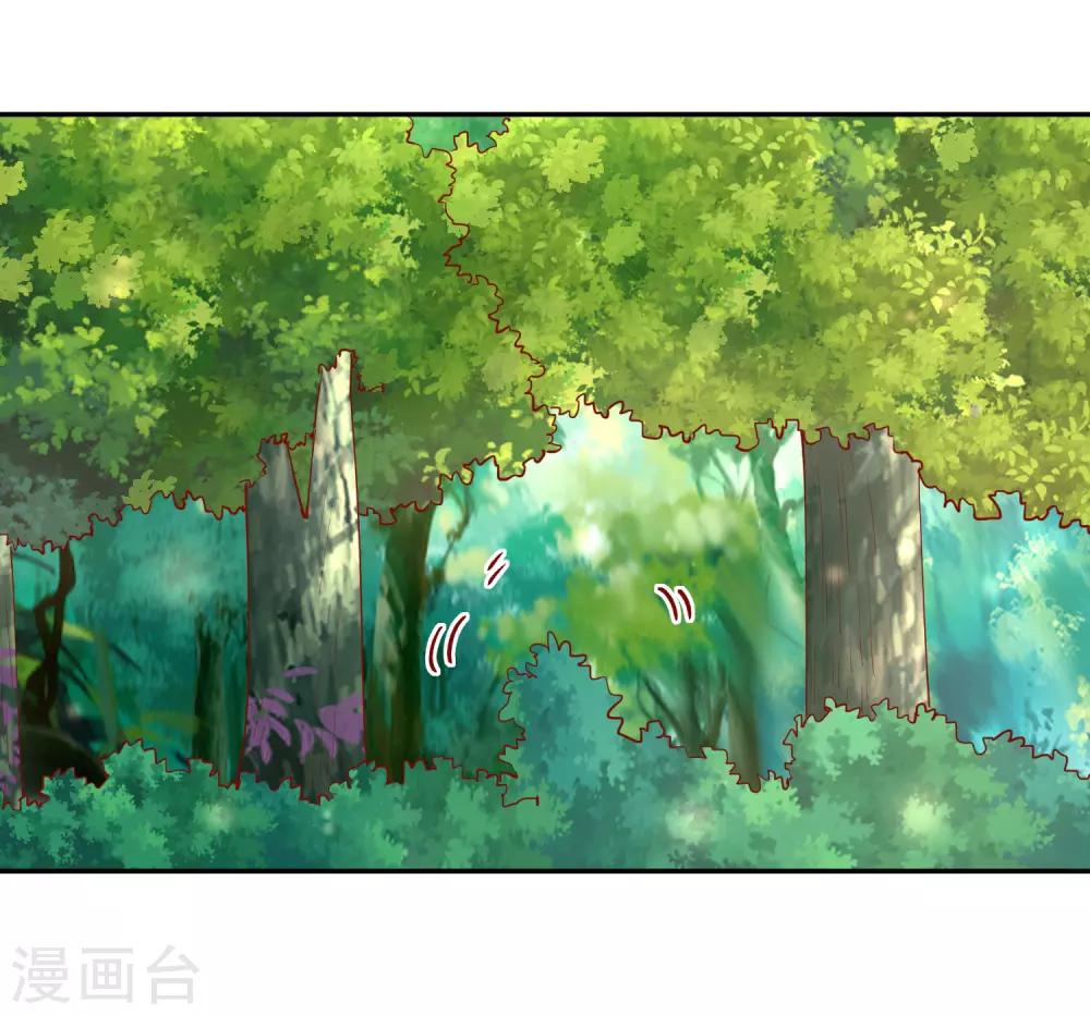第38话 了断-第40话