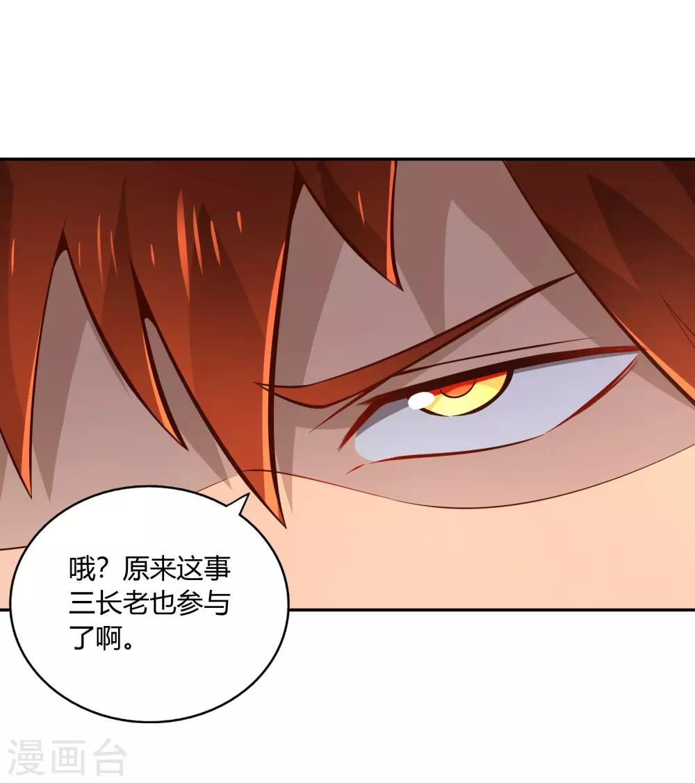 第40话 审判-第42话