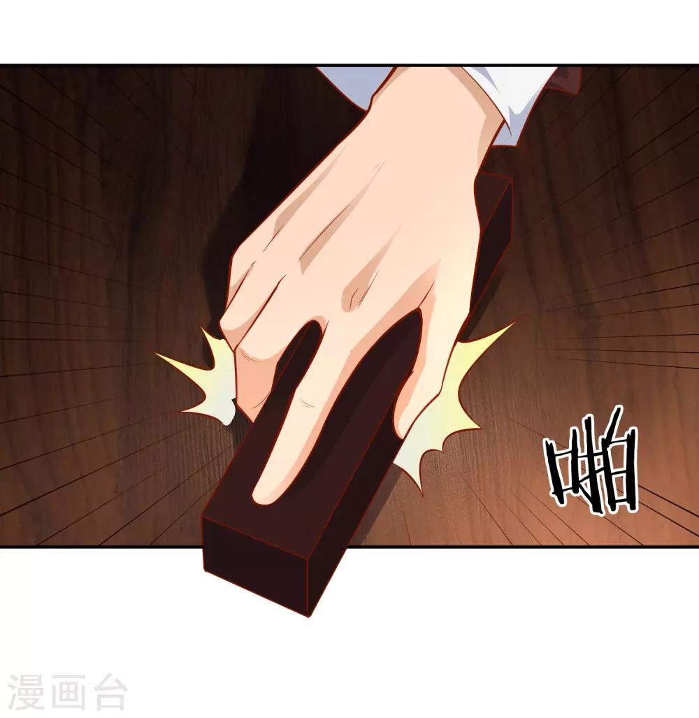 第40话 审判-第42话