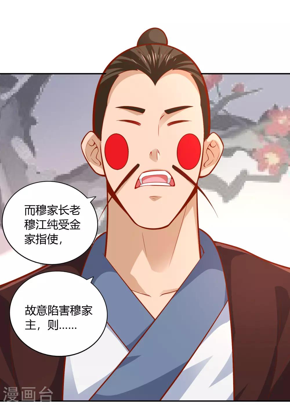 第40话 审判-第42话