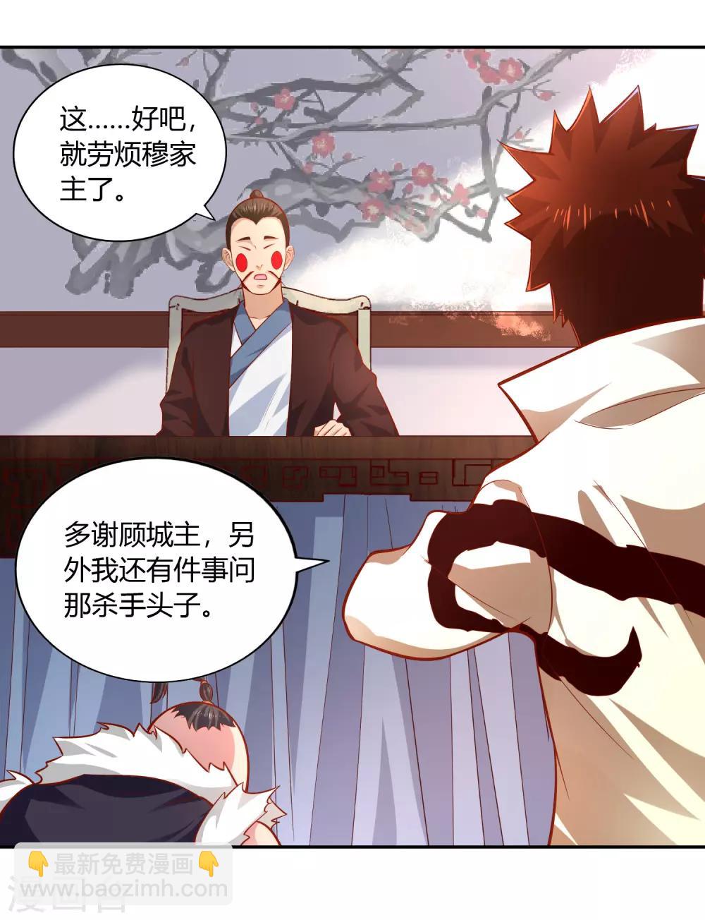 第40话 审判-第42话