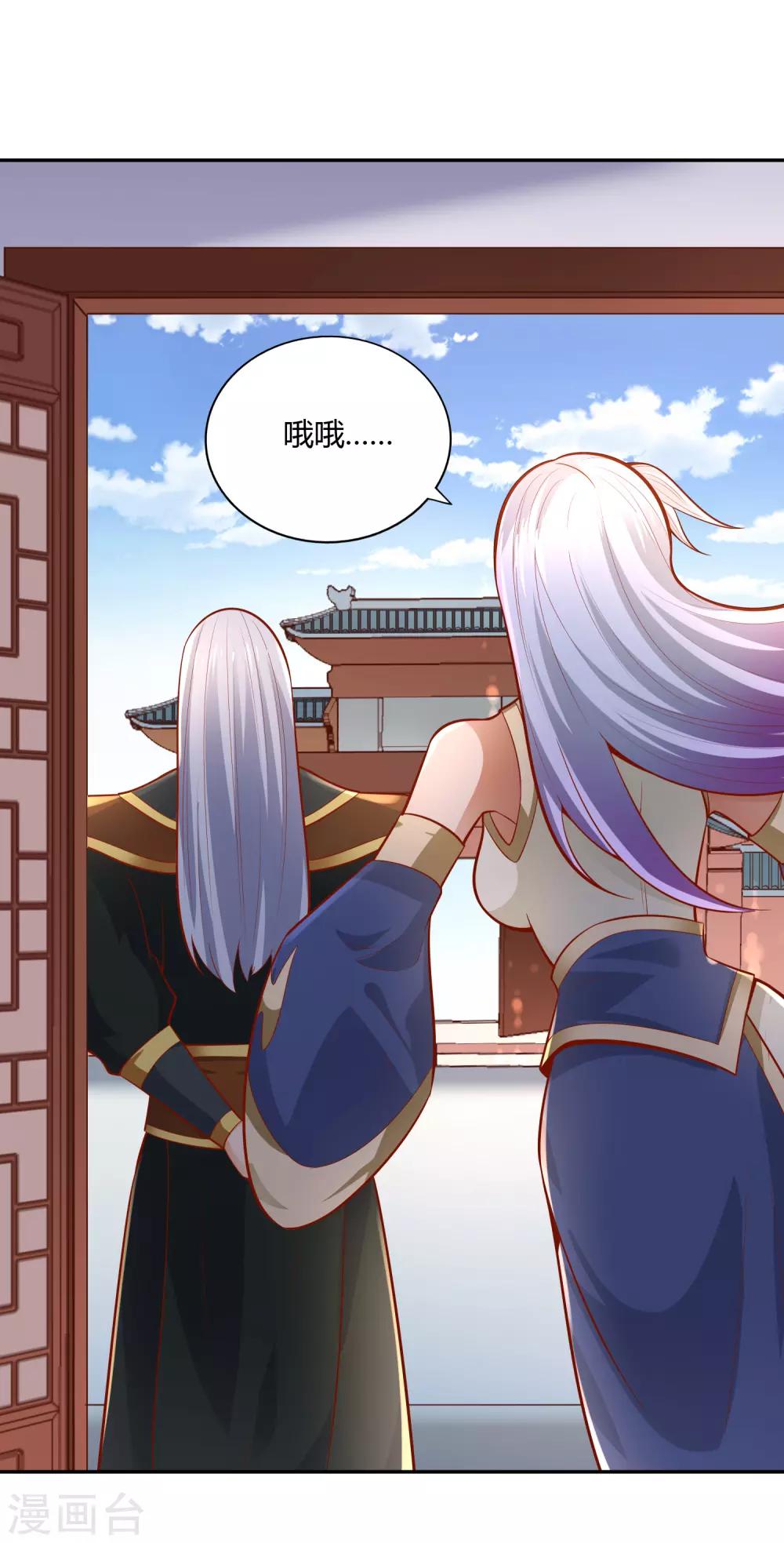 第42话 承诺-第44话